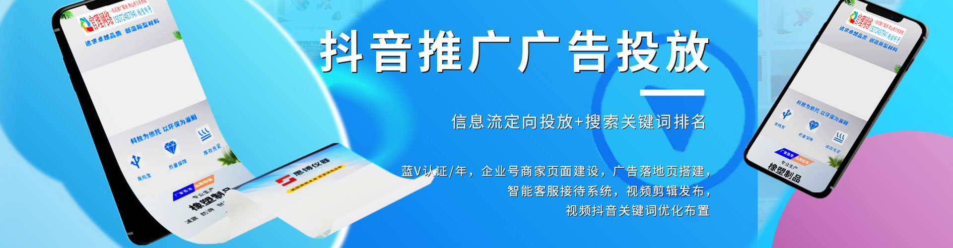 树林信息流运营